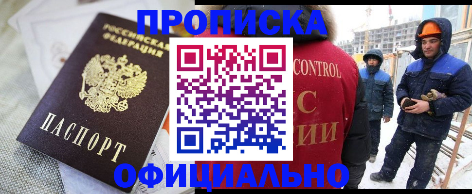 найти адрес прописки в Суздали