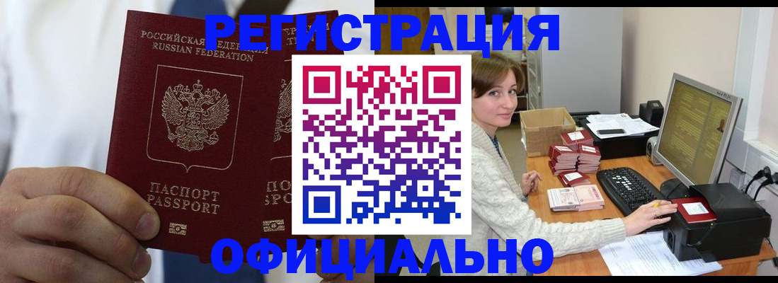 прописка для школы в Суздали